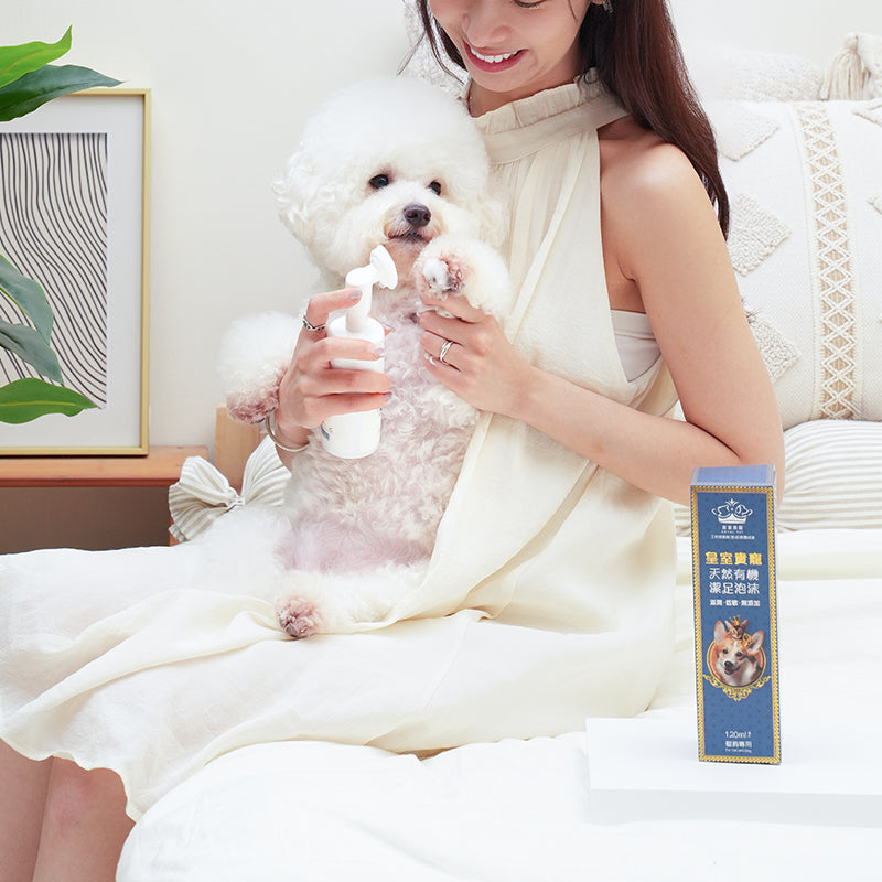 Natural organic foot cleansing foam - suitable for cats and dogs