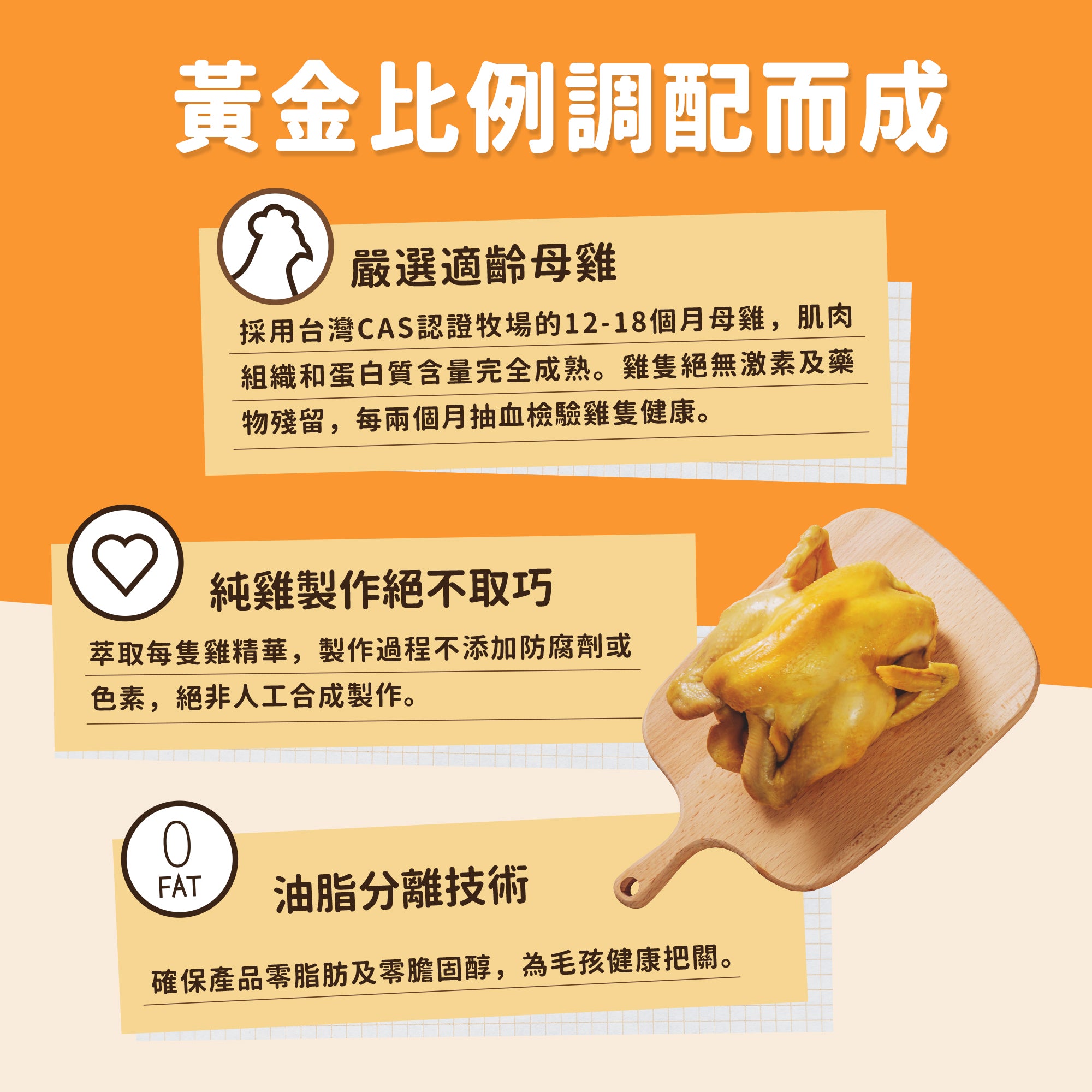 限時貓展優惠|原味熬雞精 + 冬蟲夏草熬雞精 【2盒裝】