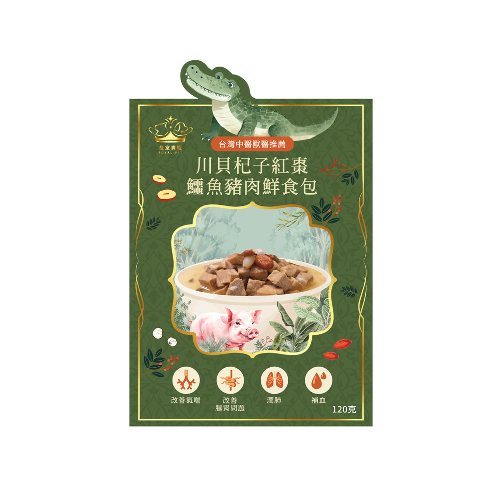 Sichuan scallops, wolfberries, red dates, crocodile and pork fresh buns 120g