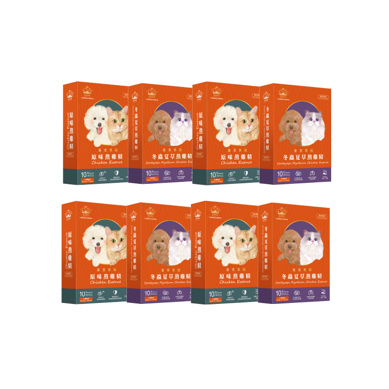 貴寵計劃 Plan E (雞精8盒)