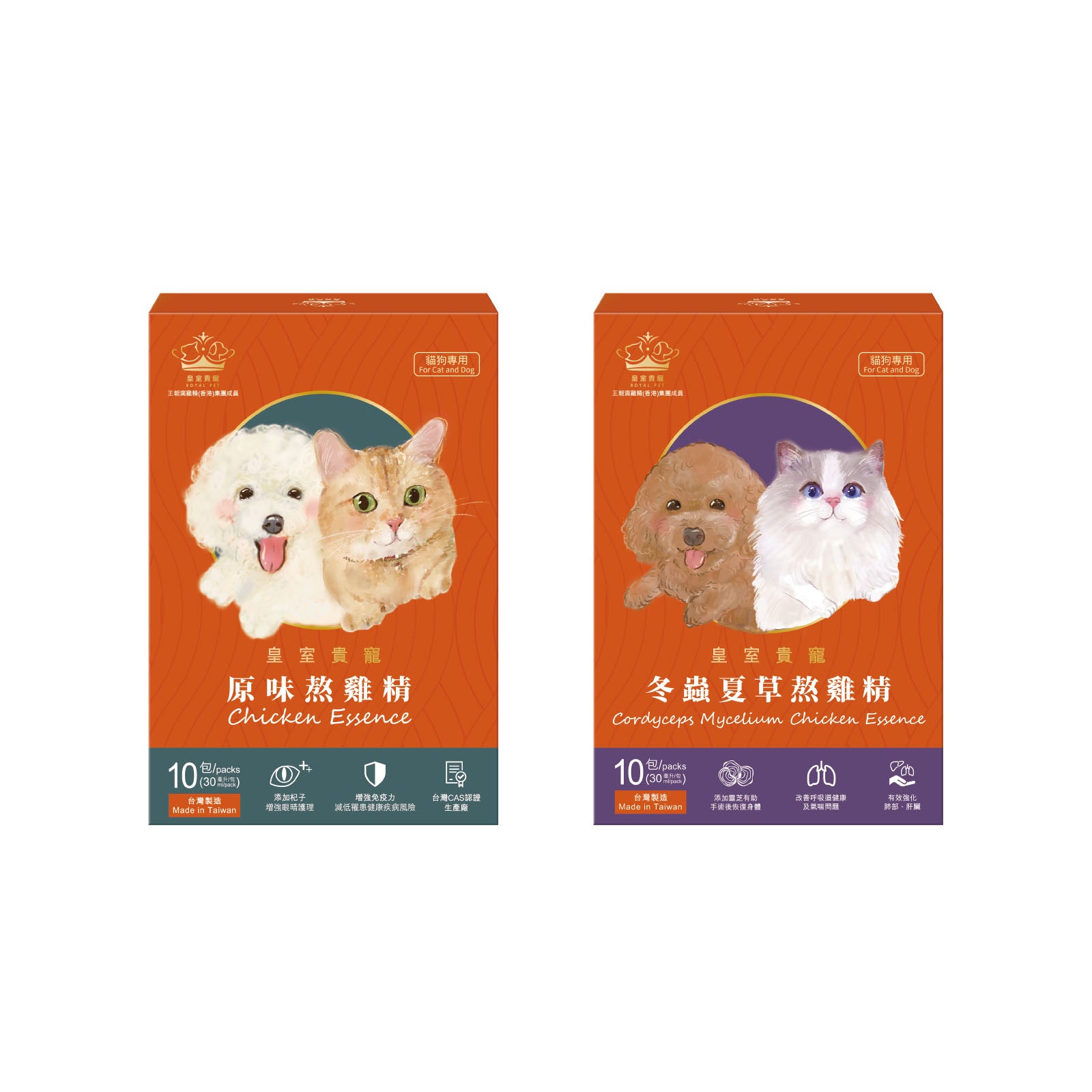 毛孩生日套裝 (Set A)