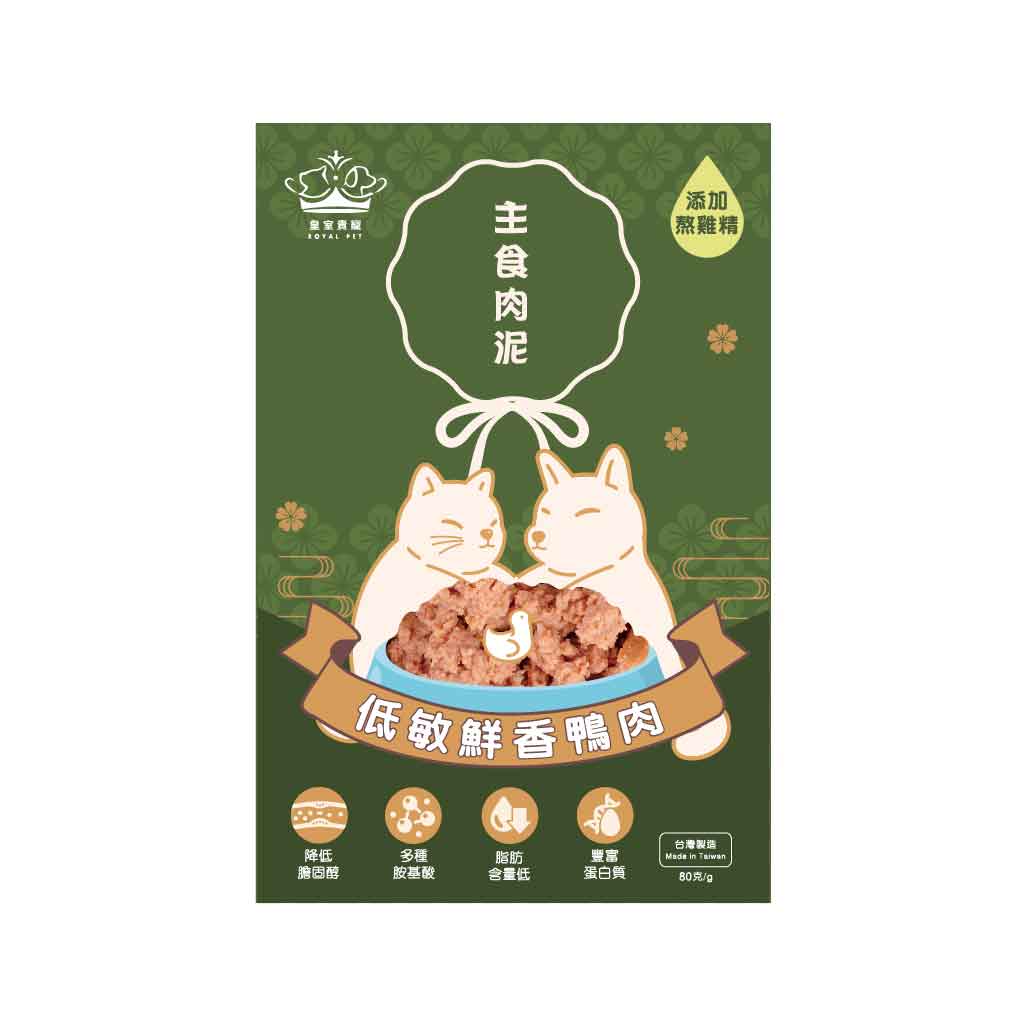 Hypoallergenic fresh duck meat puree 80g