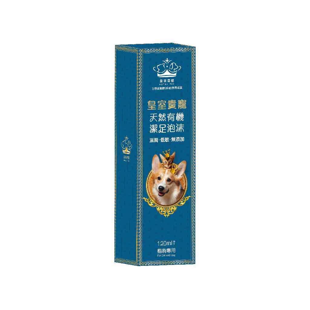 天然有機潔足泡沫 - 貓狗適用