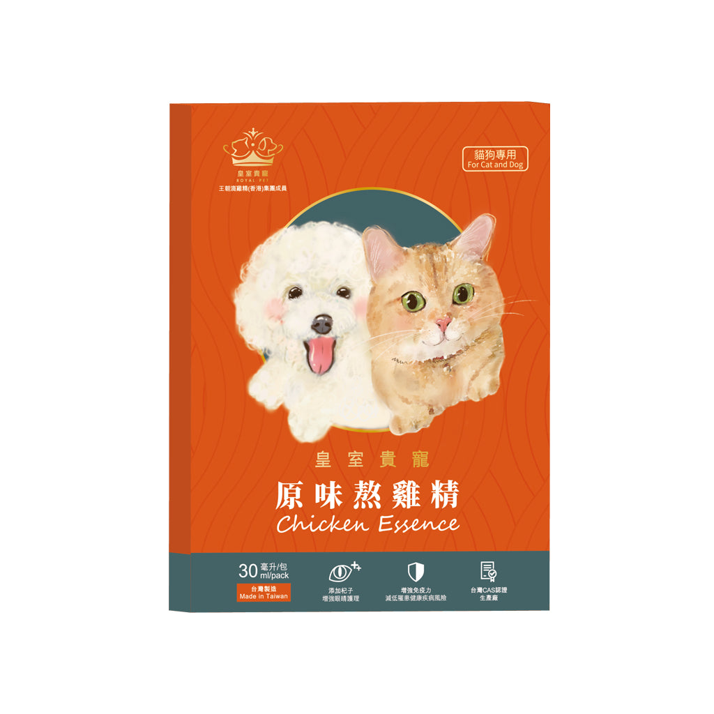 【新會員限定】熬雞精試飲套裝 (原味/冬蟲夏草)