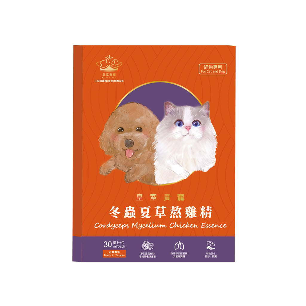 【新會員限定】熬雞精試飲套裝 (原味/冬蟲夏草)