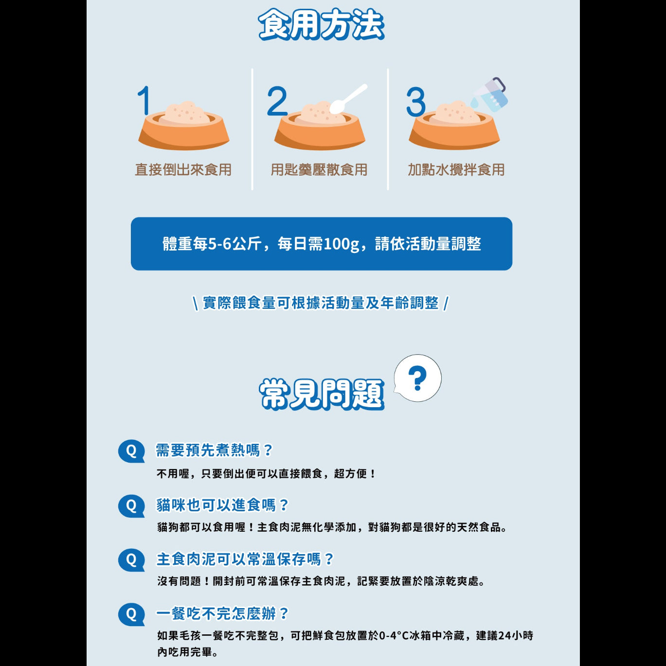 【新會員免運】熬雞精X主食肉泥體驗套裝
