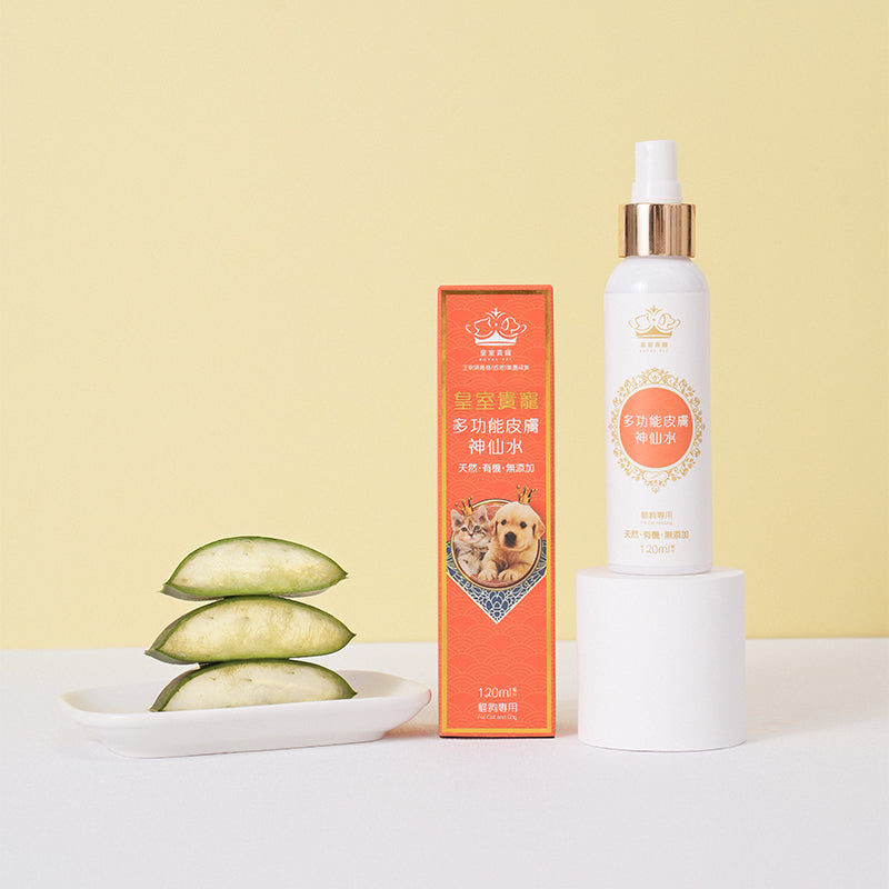 Multifunctional Skin Fairy Water - Suitable for Cats and Dogs