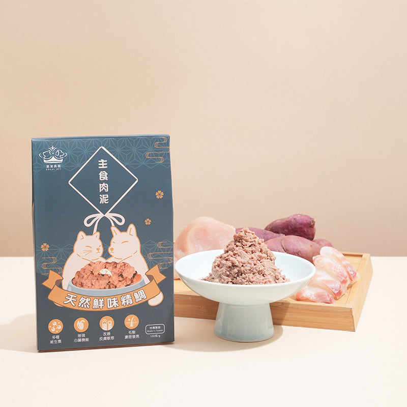 限時貓展優惠|天然鮮味精鯛主食肉泥 100克