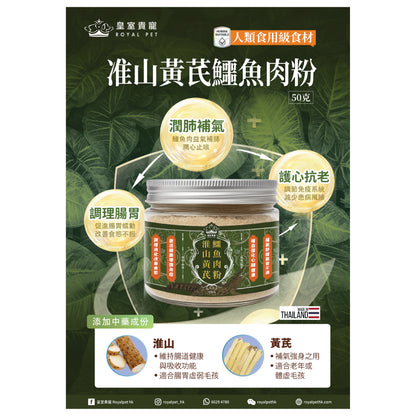 Complete set of crocodile series | Essential for replenishing qi and moisturizing lungs