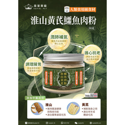 中秋毛孩養生福袋 | 預售價9月11後發貨