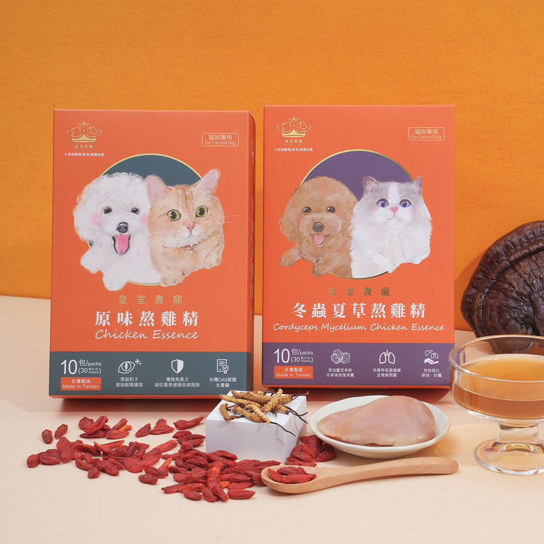 【預售】限時寵物展優惠|原味熬雞精 + 冬蟲夏草熬雞精 【2盒裝】(預計到貨日期: 6月尾)