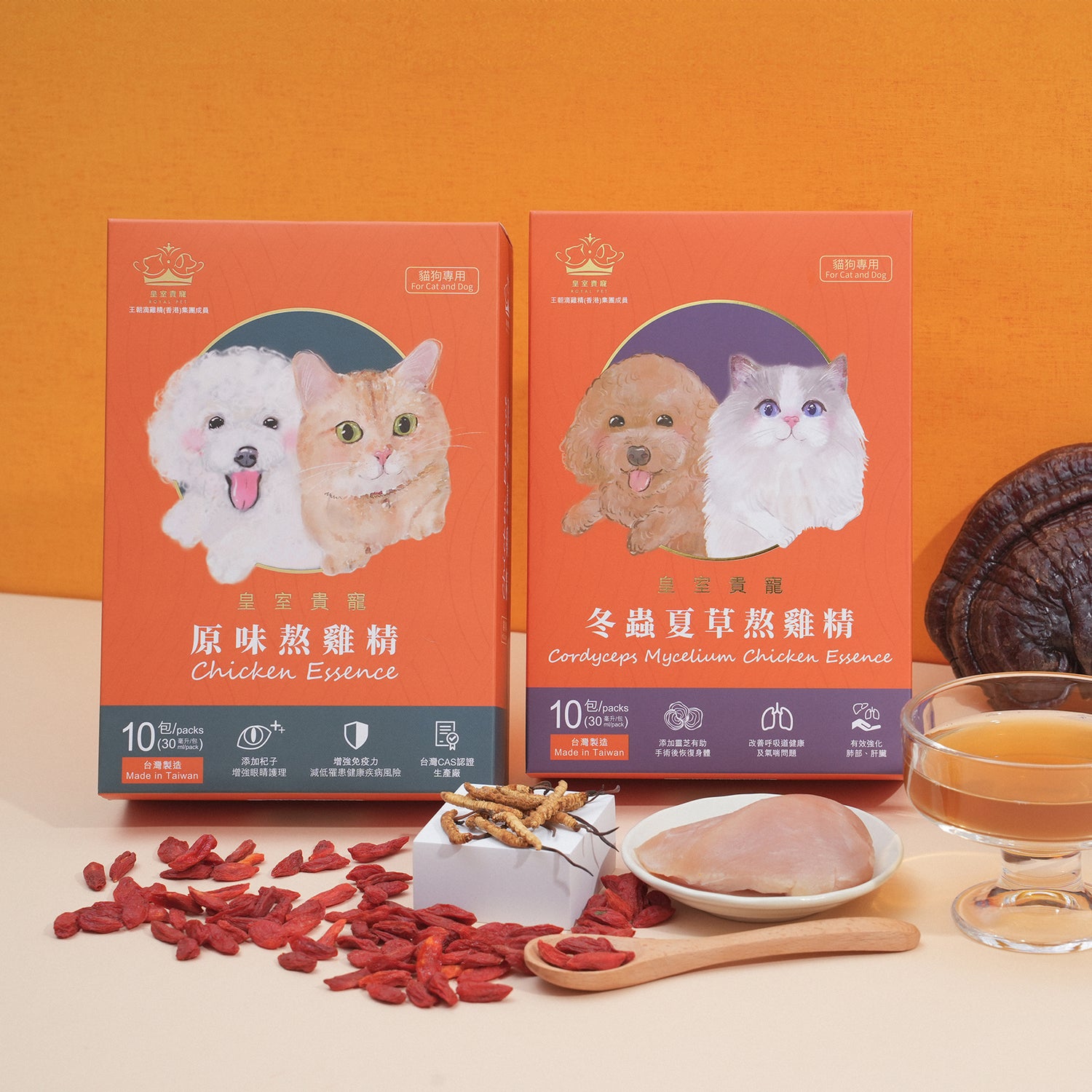 限時貓展優惠｜原味熬雞精 + 冬蟲夏草熬雞精 【2盒裝】