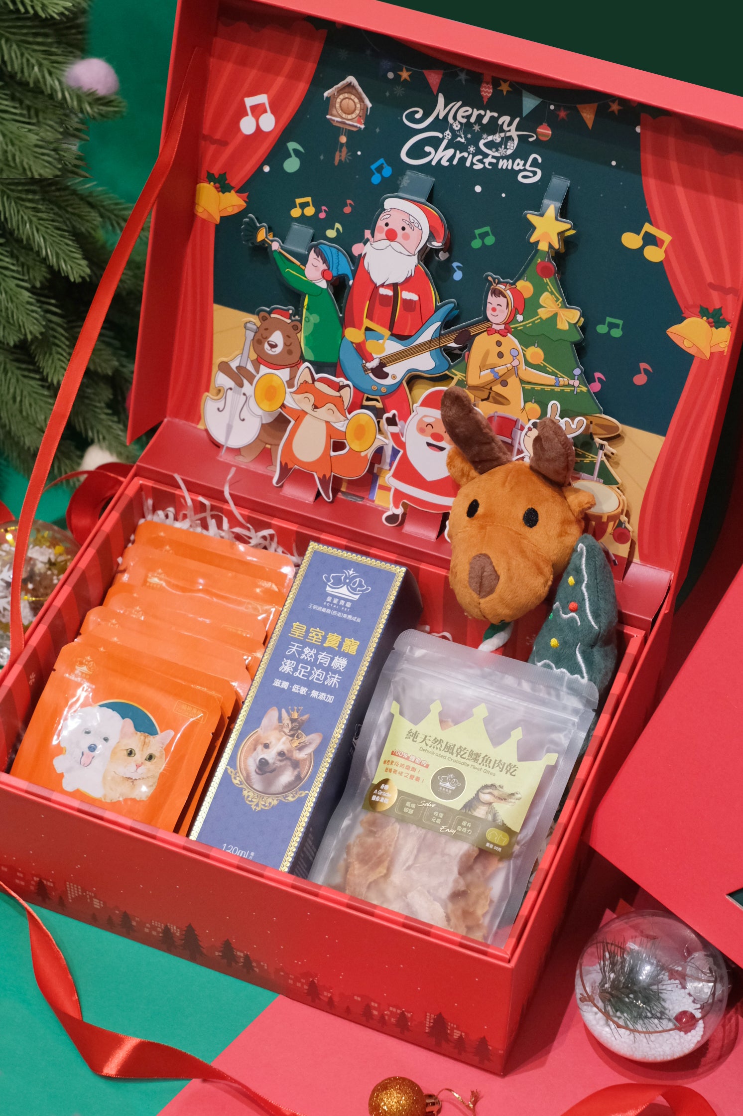 [Early Bird Pre-Order] Christmas Gift Box Set (Dogs)