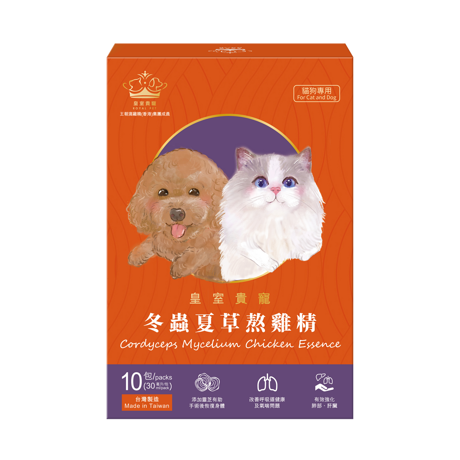 限時寵物展優惠 | 寵愛套裝 (熬雞精X主食肉泥)