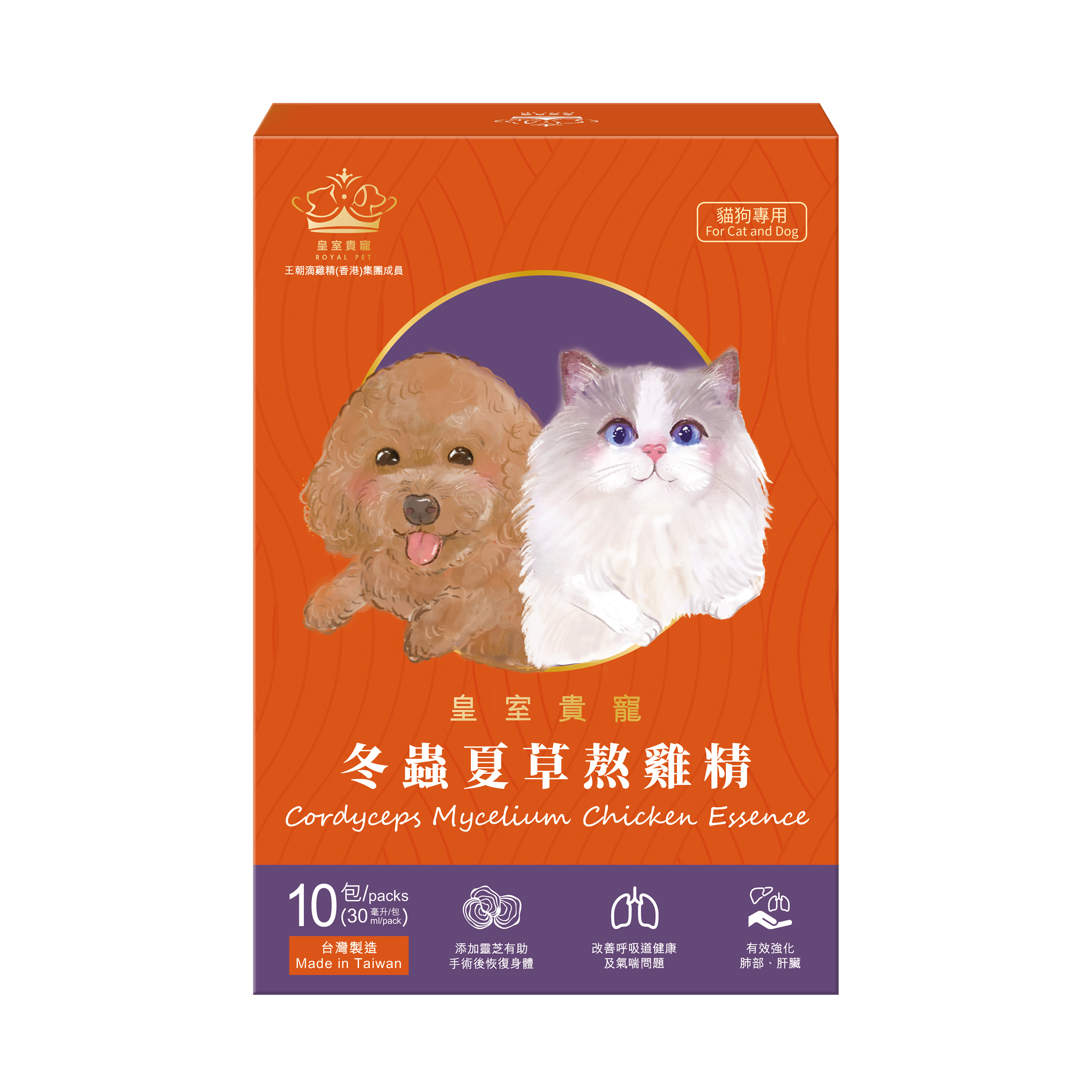 限時寵物展優惠 | 寵愛套裝 (熬雞精X主食肉泥)