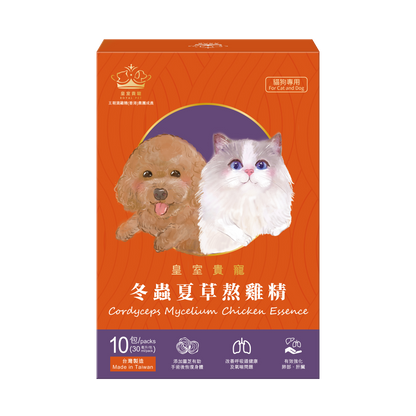 限時寵物展優惠 | 寵愛套裝 (熬雞精X主食肉泥)