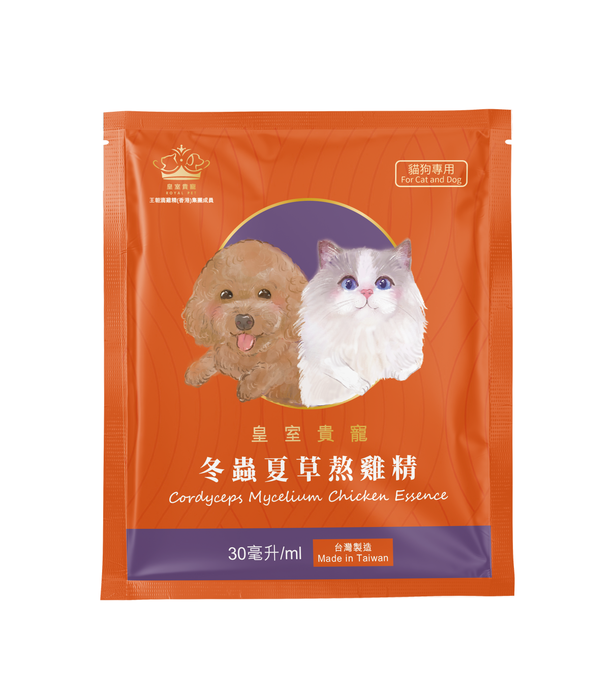 中秋毛孩養生福袋 | 預售價9月11後發貨