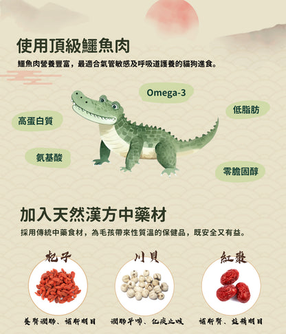 Sichuan scallops, wolfberries, red dates, crocodile and pork fresh buns 120g